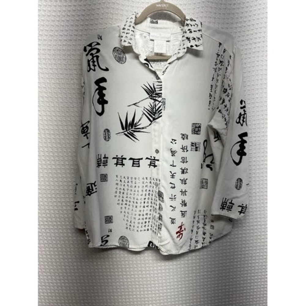 Soft Surroundings White/Black Asian Script Print Button Up Shirt Women LP Mexico